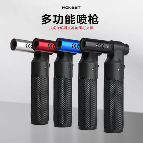 HONEST百诚多功能喷枪打火机直冲防风点火器户外露营烹饪烧烤家用