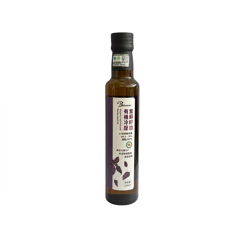 Biomen有机冷榨紫苏籽油低温物理压榨富含奥米茄3可口服饮用250ml
