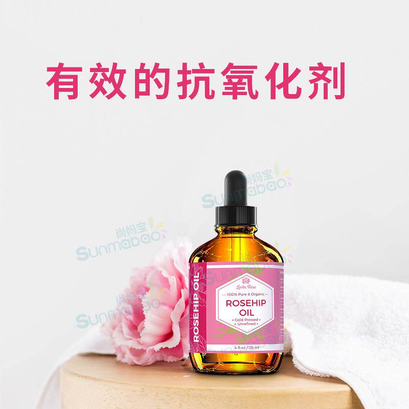 美国直邮Leven Rose面蔷薇果籽油玫瑰滋润肌肤平衡肤色正品推荐