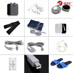 绑带激光器 发热线发热板电极 好万家治疗仪配件热疗带 绑带足疗鞋