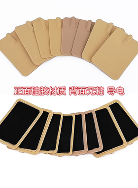北京奔奥电脑中频治疗仪ba2008理疗仪配件加发热电极板贴片输出线