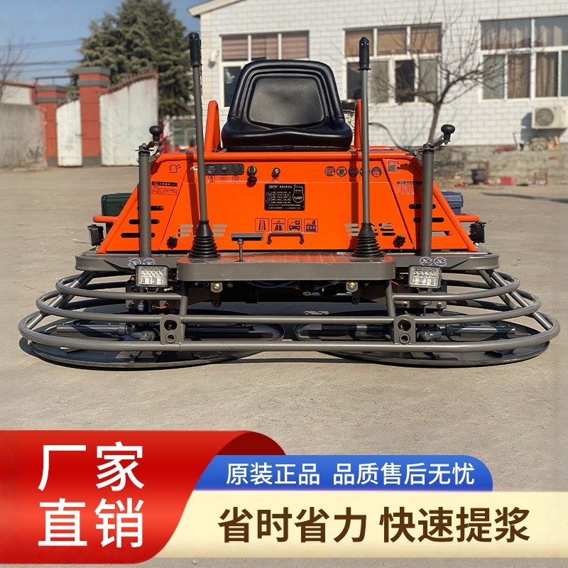 座驾式抹光机混凝土坐人水泥路面收光磨光机驾驶型汽油双盘抹光机