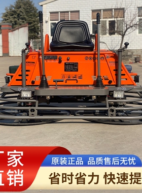 座驾式抹光机混凝土坐人水泥路面收光磨光机驾驶型汽油双盘抹光机