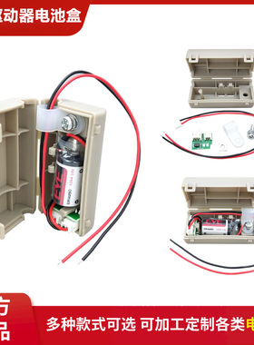 亿纬ER14250电池台达安川伺服驱动器电机编码线电池盒JUSP-BA01-E