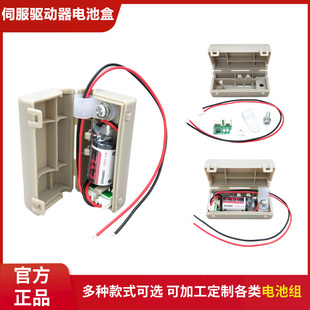 BA01 亿纬ER14250电池台达安川伺服驱动器电机编码 线电池盒JUSP
