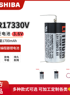 TOSHIBA东芝ER17330V三菱PLC工控伺服A6BAT安川驱动器3.6V锂电池