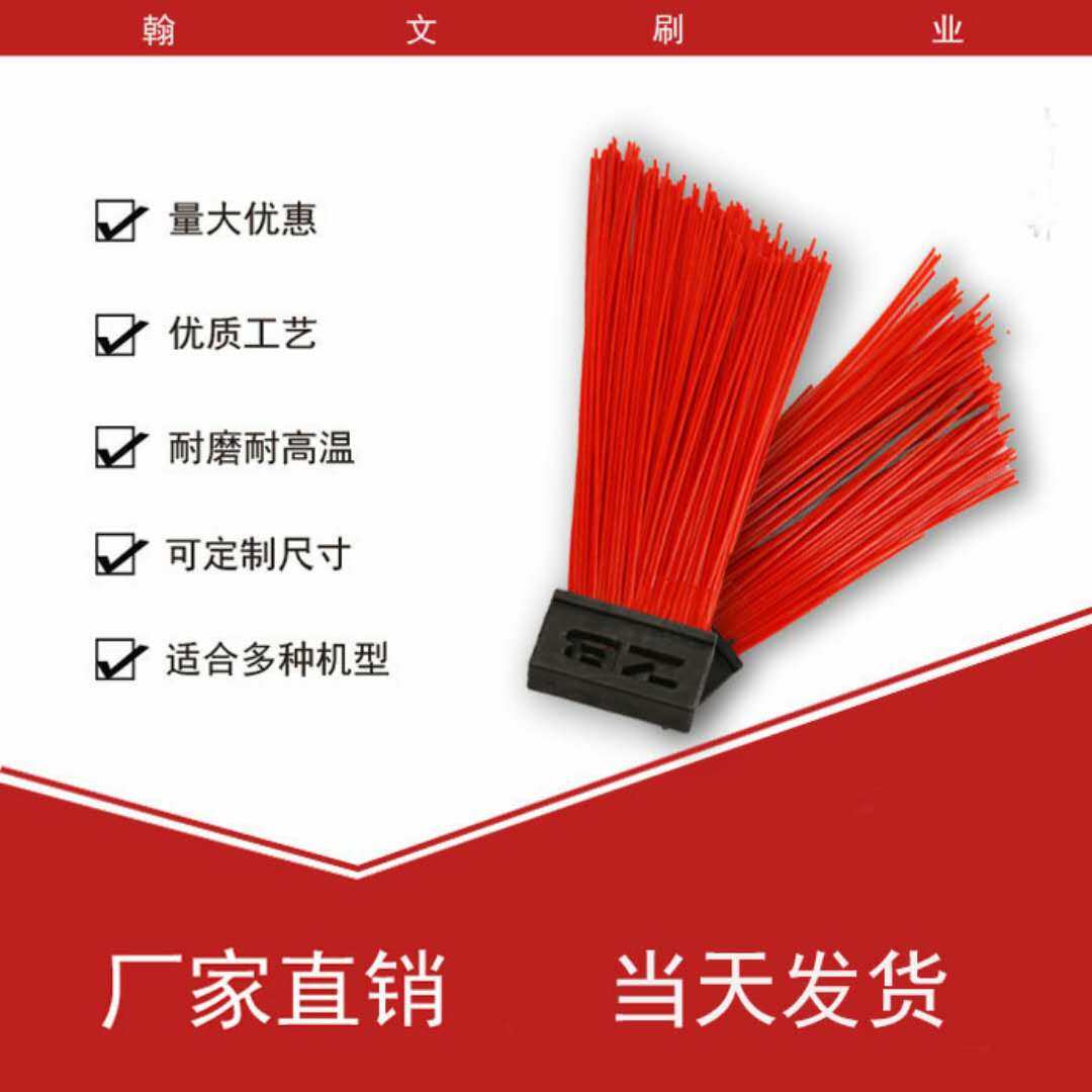 直销中联扫路车方块刷扫刷边刷钢丝扫把清扫环卫车配件扫地车刷子