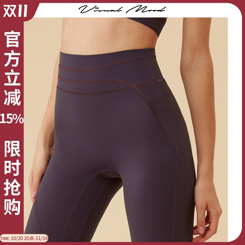 visual mood专业运动健身服收腹显瘦紫色高腰时尚显瘦瑜伽裤女