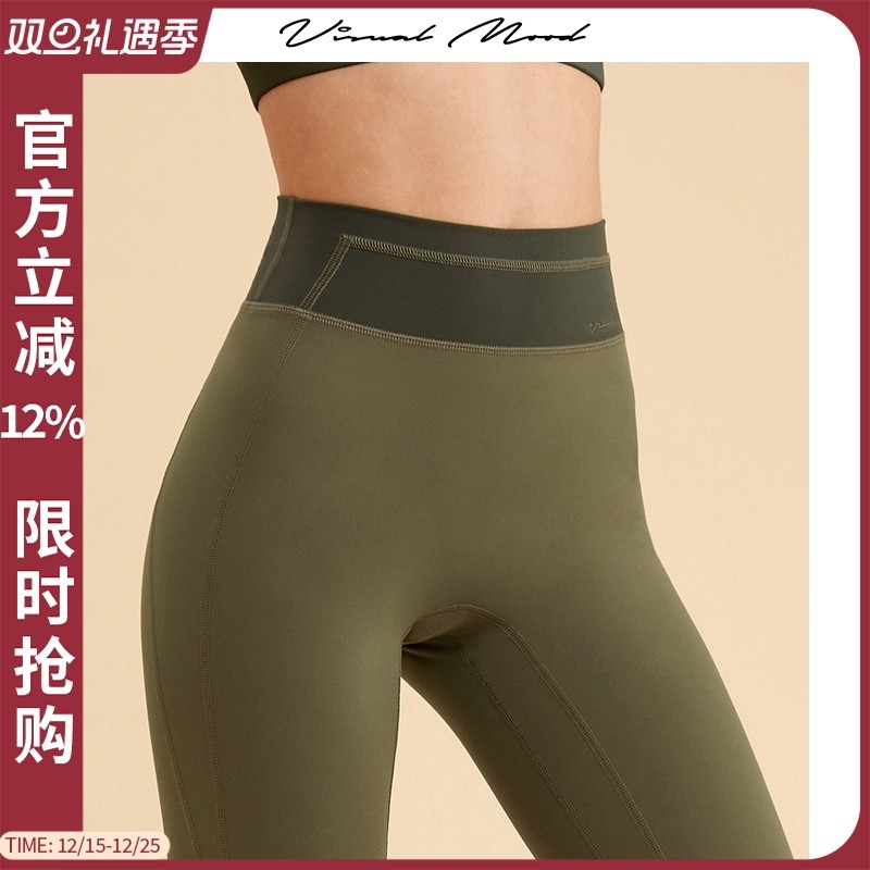 visualmood高腰收腹提臀健身裤