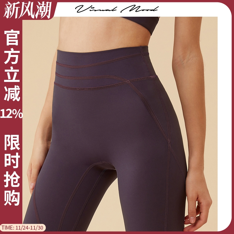 visual mood专业运动健身服收腹显瘦紫色高腰时尚显瘦瑜伽裤女