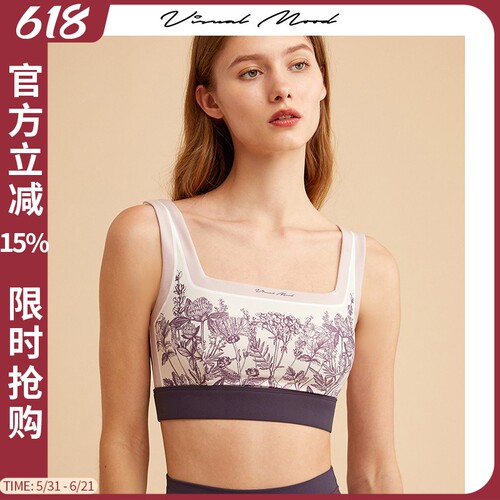 visualmood浅紫运动瑜伽背心女