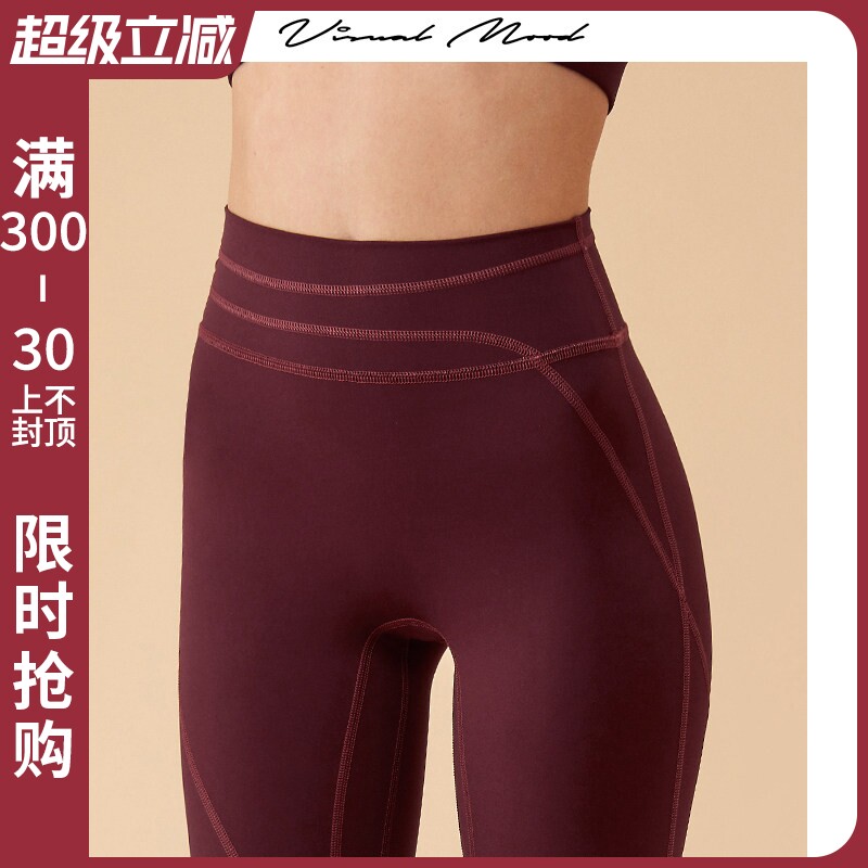 visual mood专业运动健身服新款收腹显瘦复古深红高腰瑜伽裤女