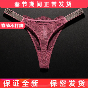 欧美性感蕾丝丁字裤女紫色水钻轻奢法式纯欲熟女火辣健身无痕内裤