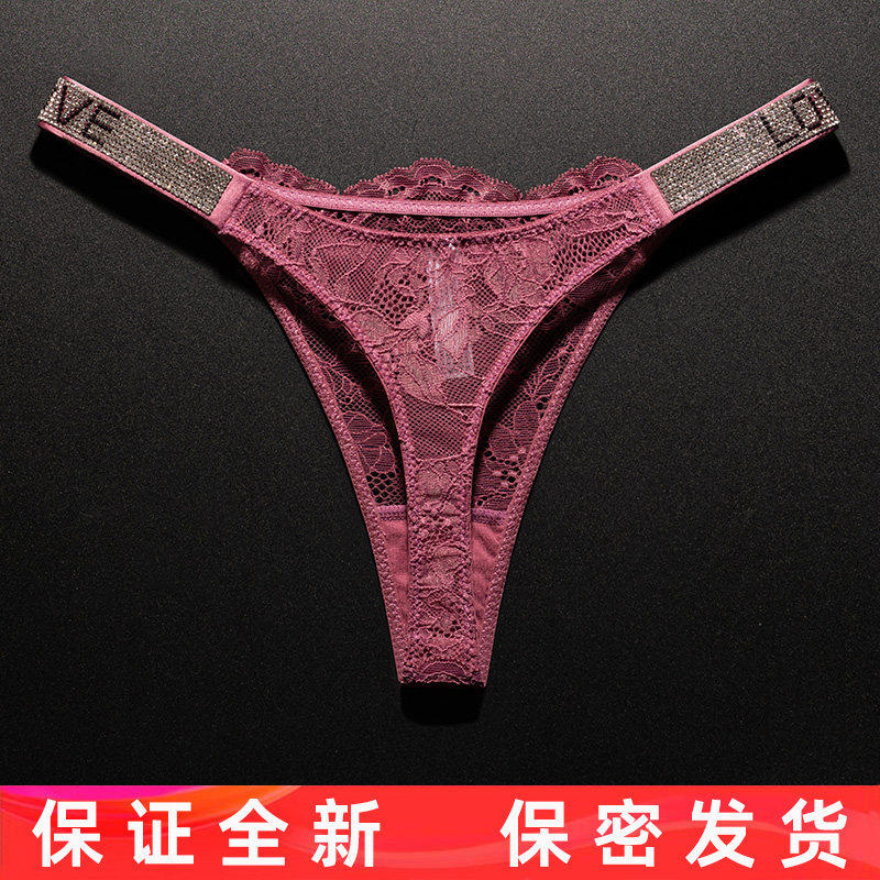 欧美性感蕾丝丁字裤女紫色水钻轻奢法式纯欲熟女火辣健身无痕内裤