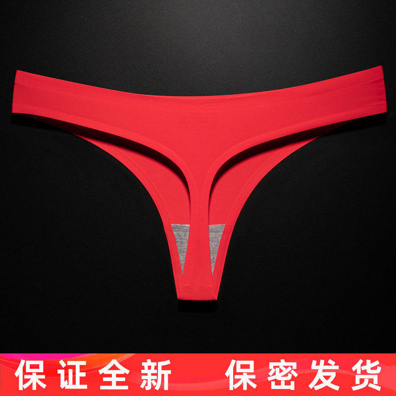 大红色丁字裤女本命年性感冰丝一片式无痕内裤运动健身瑜伽薄T裤