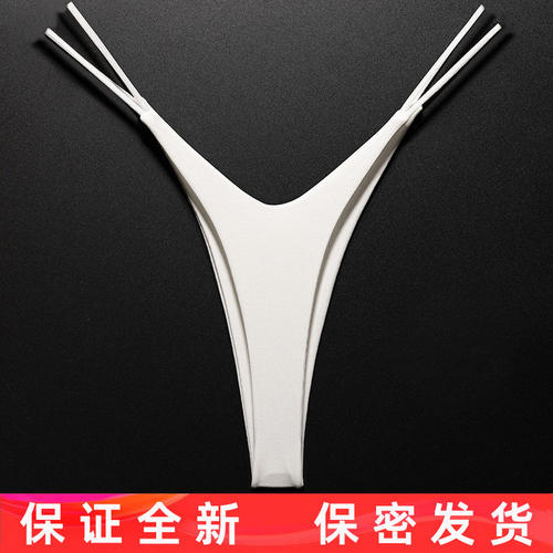 纯棉无痕高叉打底丁字裤保密发货