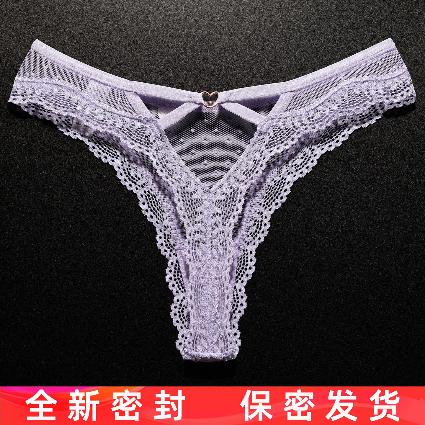 欧美性感蕾丝丁字裤健身无痕大码