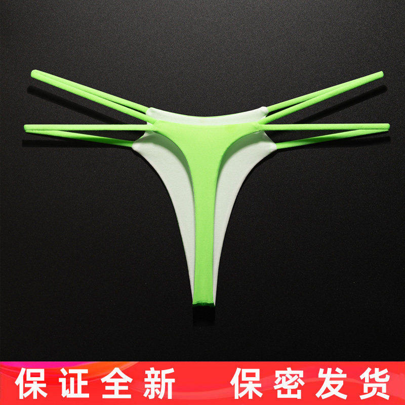 丁字裤女性感细带无痕内裤荧光绿色少女性感青春纯欲诱惑紧身运动