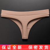 白色无痕中厚运动健身瑜伽透气简约纯色t裤 纯棉丁字裤 女中腰内裤
