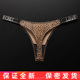 女性感欧美火辣无痕内裤 运动水钻饰T裤 轻奢新款 豹纹丁字裤 加大码