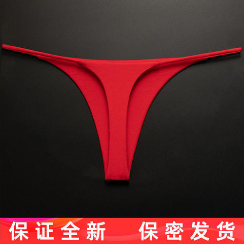 大红色纯棉质本命年结婚丁字裤