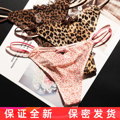 甜美性感豹纹诱惑丁字裤保密发货