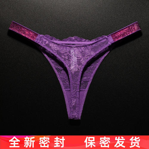 【全新密封发货】高叉无痕丁字裤