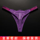 水钻轻奢熟女诱惑镶钻紫色花边T裤 欧美性感蕾丝丁字裤 女无痕内裤
