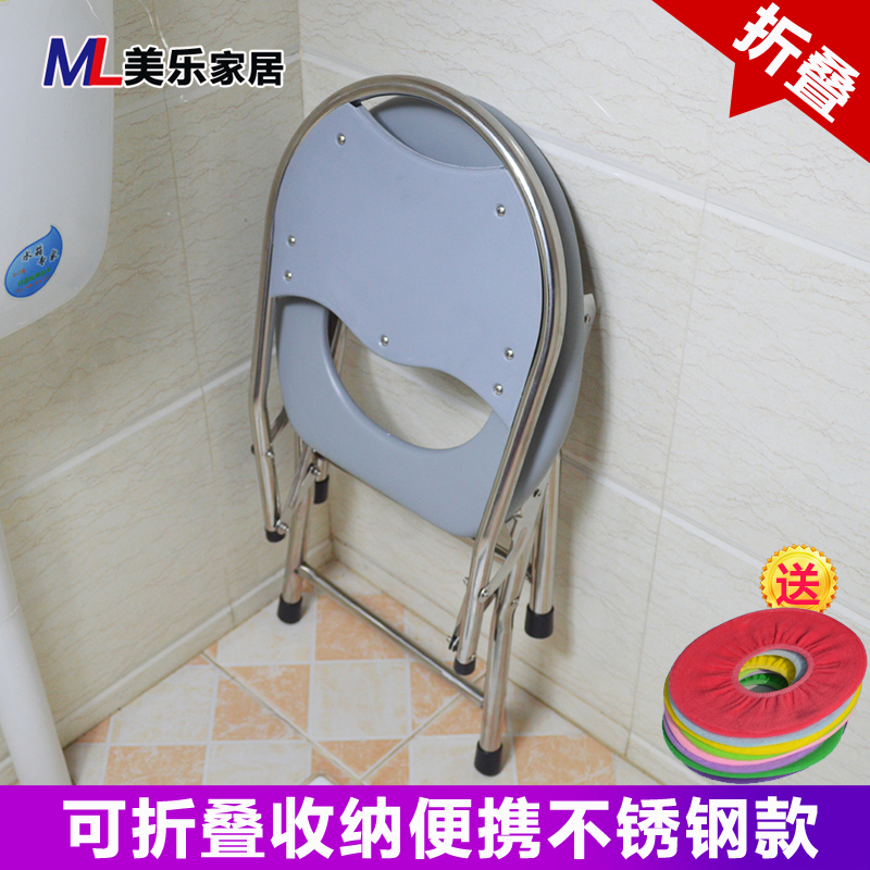 不锈钢坐便椅老人可折叠孕妇坐便器家用上厕所移动马桶蹲厕座便椅