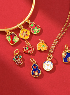 越南沙金小配件吊坠手链串