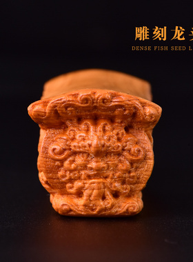 崖柏木雕龙凤棺材摆件实刻