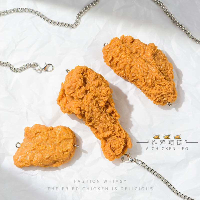 搞笑个性炸鸡腿鸡翅项链土酷蹦迪仿真项链潮干饭人饰品