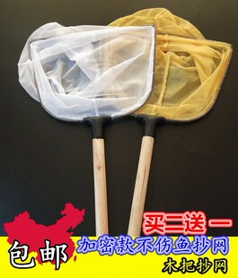 木柄抄网捞鱼网落叶海鲜舀网平头抄网市场卖鱼店鱼苗螃蟹木把抄