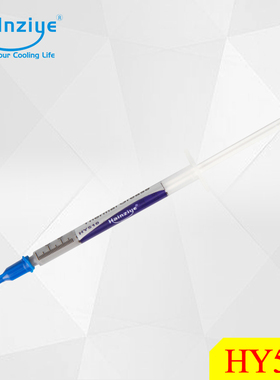 华能智研HY510-TU05A小支针管灰色笔记本电脑cpu显卡硅脂导热膏