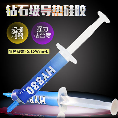 华能智研hy880台式电脑笔记本