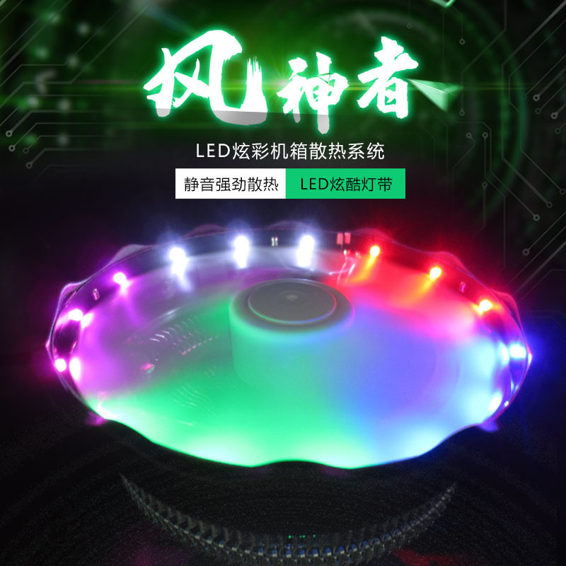 新宇超频台式电脑散热器cpu图片