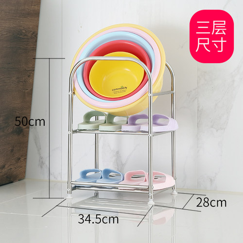 卫生间落地浴室厨房不锈钢脸盆架