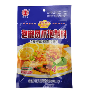 元丰隆泡椒凤爪调料藤椒柠檬味泰式酸辣青柠味香辣干锅底料