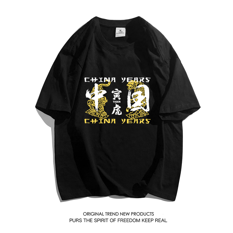 2023年新款夏季印花短袖T恤男潮宽松半袖潮ins情侣装T2209P20，男装T恤，电商A097