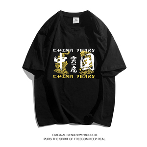 2023年新款夏季印花短袖T恤男潮宽松半袖潮ins情侣装T2209P20,男装T恤,电商A097