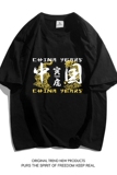 2022年新款夏季印花短袖T恤男潮宽松半袖潮ins情侣装2T2209P20，男装T恤，电商A097