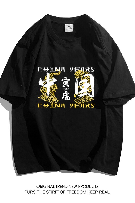 2022年新款夏季印花短袖T恤男潮宽松半袖潮ins情侣装3T2209P20,男装T恤,电商A097