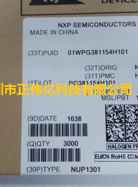 原装正品现货NUP4114UPXV6T1G TVS DIODE 5.5VWM 10VC 询价为准