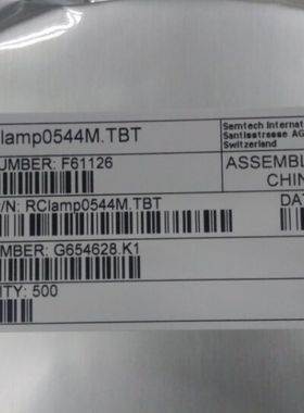 原装正品现货RCLAMP0544T.TCT 5VWM 15VC 丝印:0544T SLP2010P8T