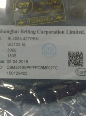电源IC BL4054-42TPRN SOT23-5L 原装现货 量大价优,欢迎咨询!