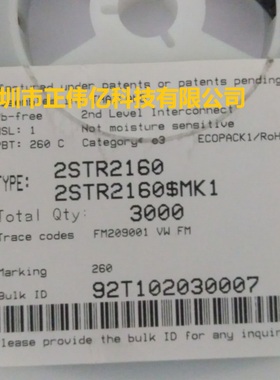 原装正品现货 2STN1360 [ST] TRANS NPN 60V 3A SOT-223询价为准