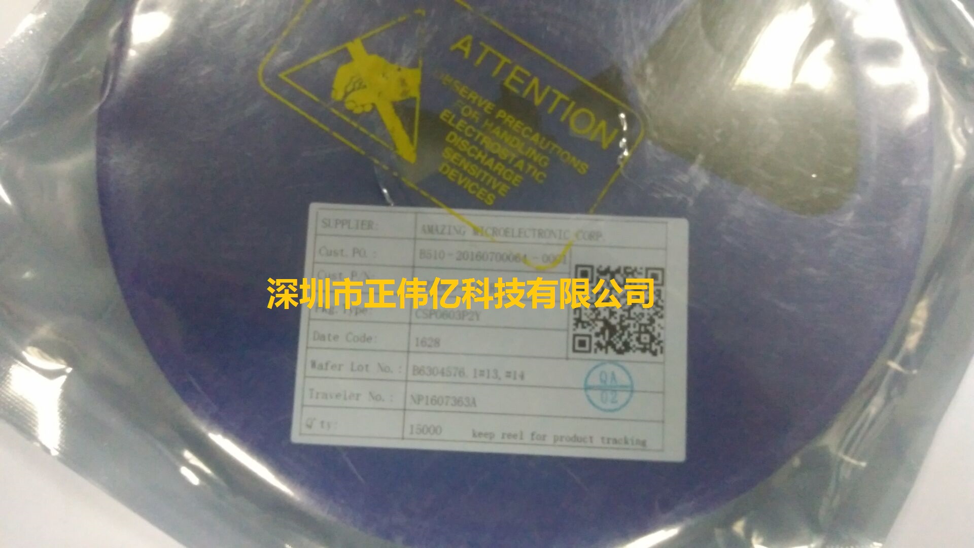 诚信经营，品质保证，实物拍摄，原装现货！BOM报价配单配套服务！量大价优,欢迎咨询