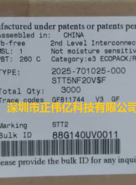 原装正品现货 STT5NF20V N沟道功率MOS管20V/5A SOT23-6 询价为准