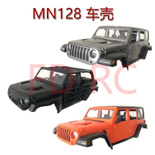 MN128 攀爬越野车 原厂 车壳