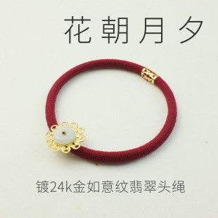 新中式 古风翡翠玉石头绳国风汉服发绳高级感优雅发圈丸子马尾发饰